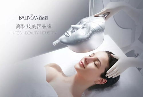 云南巧家百蓮凱攜手2020中國(guó)好聲音 高科技美容風(fēng)潮引爆美容服務(wù)新紀(jì)元