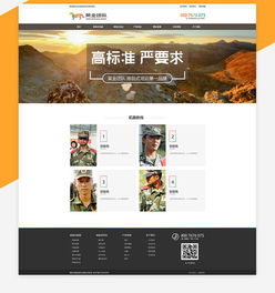 打造黃金團(tuán)隊(duì) 網(wǎng)頁設(shè)計(jì)與制作的協(xié)同之道