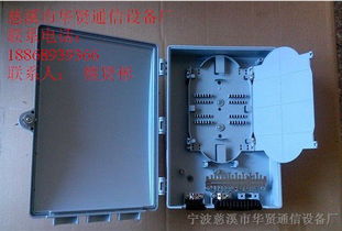 48芯光纖配線(xiàn)箱與樓道箱 廠(chǎng)家價(jià)格及通訊設(shè)備應(yīng)用概述